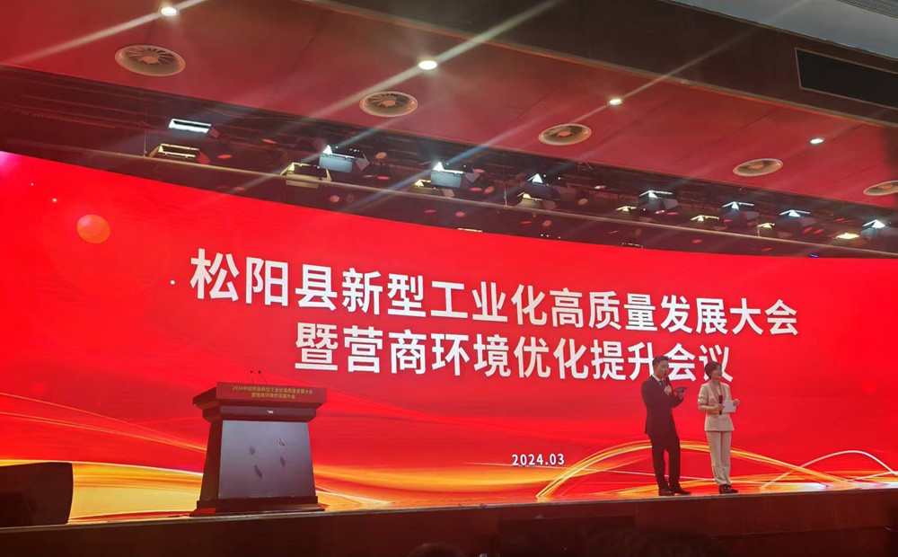 Leader's Speech